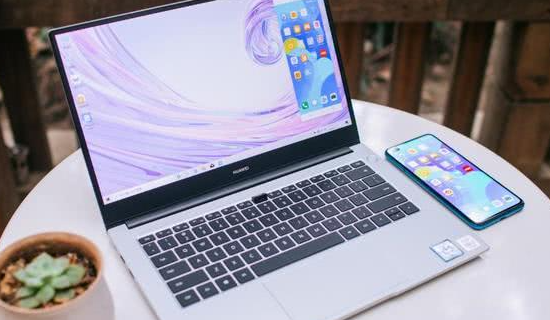 華為筆記本性價比之選 功能全面適合計算機(jī)系統(tǒng)集成應(yīng)用