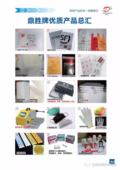 2018鼎勝 價格優(yōu)勢產(chǎn)品、正能量企業(yè)文化與網(wǎng)站建設