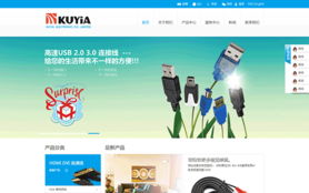 酷亞官網(wǎng) 專業(yè)網(wǎng)站建設(shè)與微信營(yíng)銷服務(wù)